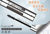 http://www.soulbeauty.com.hk/corporate/zh-hant/product-list?id=3